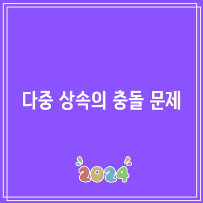 파이썬 상속의 한계