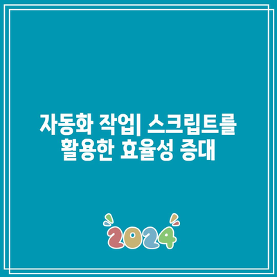 파이썬 기초부터 실무까지: 지금 바로 배우기