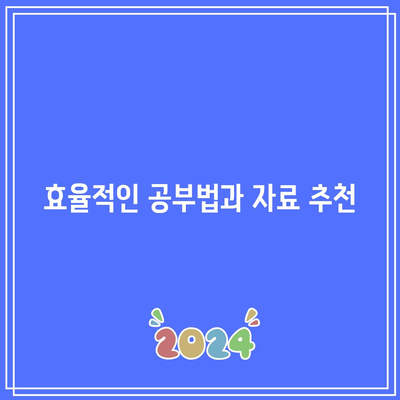 개발자로의 거듭나기: 파이썬/자바 공부하기