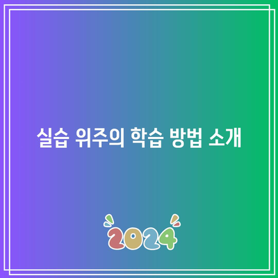 비대면으로 배우는 파이썬 코딩 테스트 기초 교육