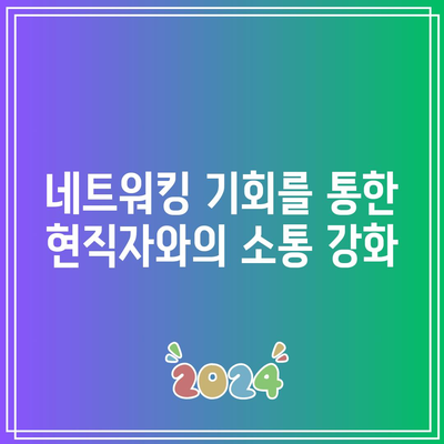 슈퍼코딩의 파이썬 기초 부트캠프로 현직자 업그레이드