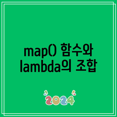 파이썬 반복문에서 lambda 식자 사용하기