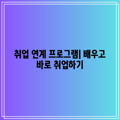 국비 지원으로 배우는 파이썬 강의의 기본