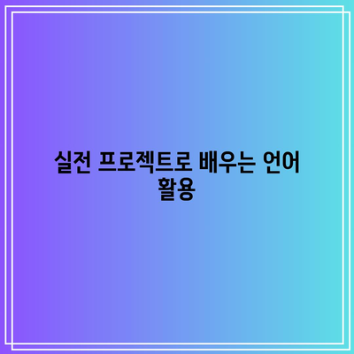 개발자로의 거듭나기: 파이썬/자바 공부하기