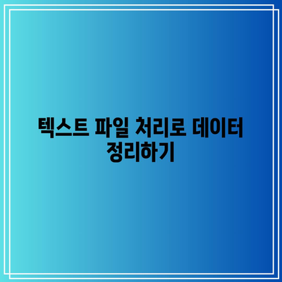 파이썬으로 만들 수 있는 것 알아보기: 기초 편