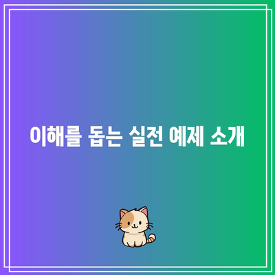 파이썬 반복문에서 lambda 식자 사용하기