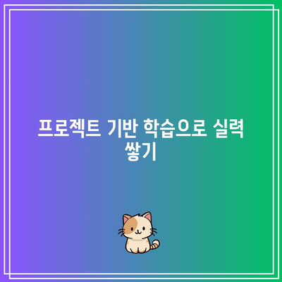 파이썬 기초 독학: 무료 STEP 플랫폼