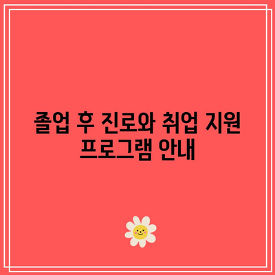 파이썬 기초 취업 강좌: 부산빅데이터학원의 국비지원 강의