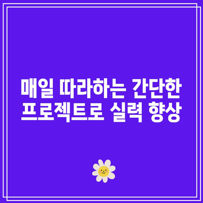 드라마로 쉽게 배우는 파이썬 코딩앱: 코딩밸리