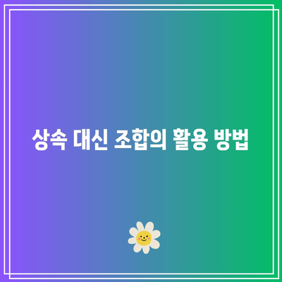 파이썬 상속의 한계