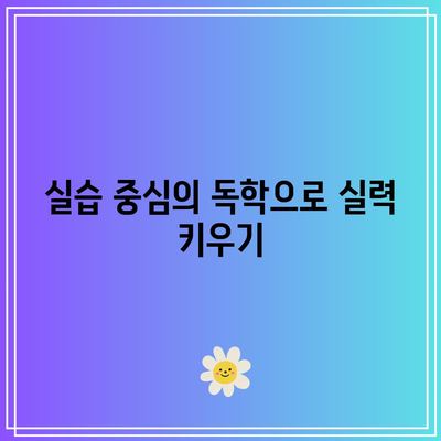 파이썬 기초 무료 독학 플랫폼