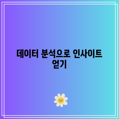 파이썬으로 만드는 놀라운 프로젝트