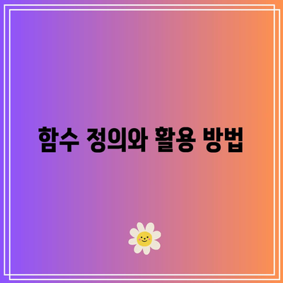 파이썬으로 만드는 것들 - 파이썬 기초 편